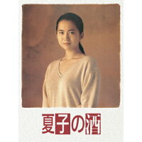 夏子の酒DVD　BOX/ＤＶＤ/PCBC-61644